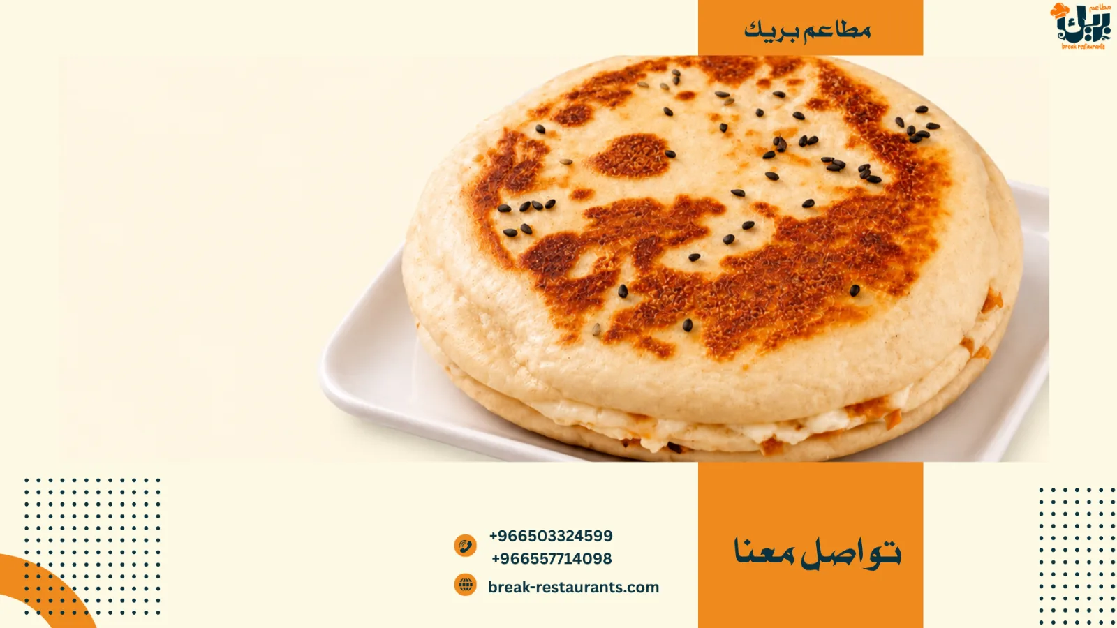 الفرق بين الأكلات الجنوبية والشمالية