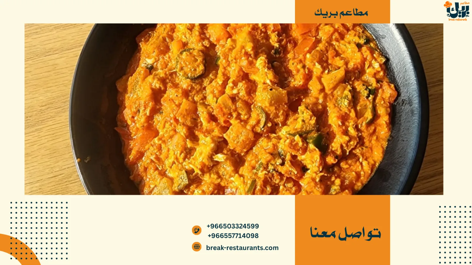 وجبات فطور شعبية مشهورة